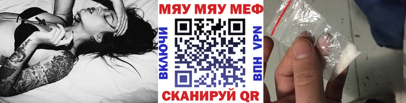 Купить АМФЕТАМИН  Меф  Кокаин  Гашиш  Каннабис  Нея
