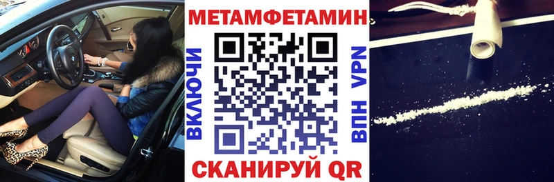 Amphetamine 97%  Купить закладки  Нея 