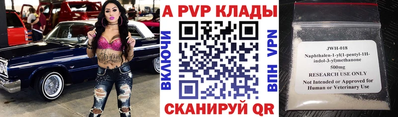 A PVP СК КРИС  Купить закладки  Нея 