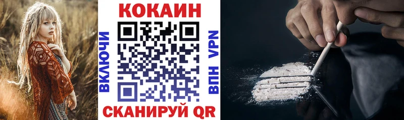 COCAIN Колумбийский  Купить  Нея 