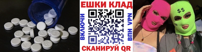 Экстази MDMA Нея