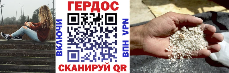Купить закладки  Нея  Героин белый 