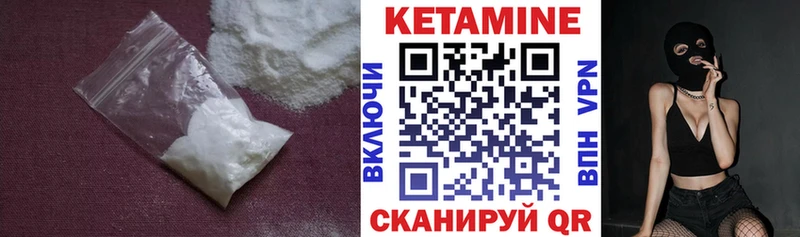 КЕТАМИН ketamine  Купить  Нея 