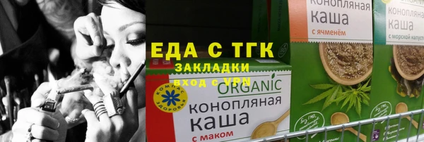 экстази Каменногорск