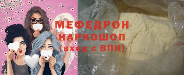мефедрон VHQ Каменск-Шахтинский