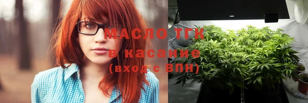 мефедрон VHQ Каменск-Шахтинский