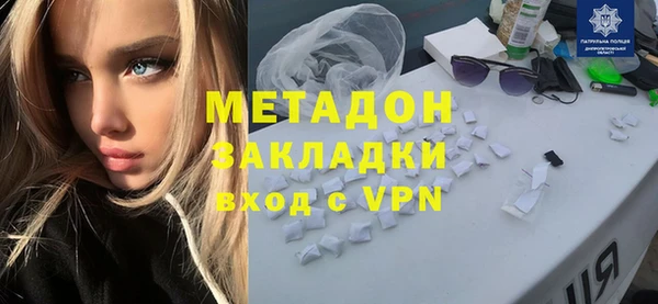 ALPHA PVP Касимов