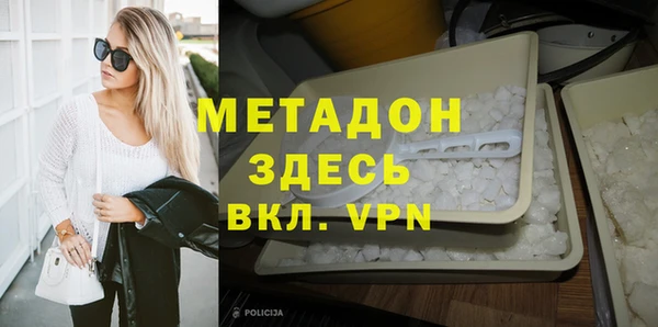 экстази Каменногорск
