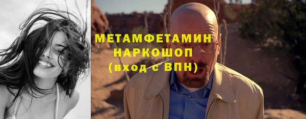 мефедрон VHQ Каменск-Шахтинский