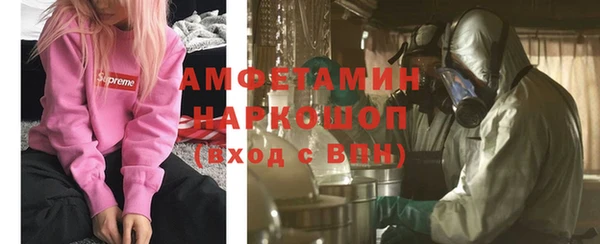 тгк Карпинск
