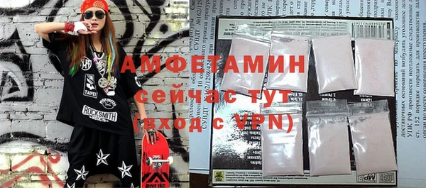 мефедрон VHQ Каменск-Шахтинский
