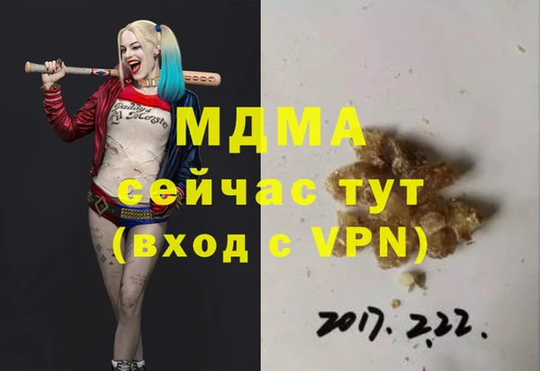 ALPHA PVP Касимов