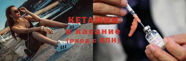 экстази Каменногорск