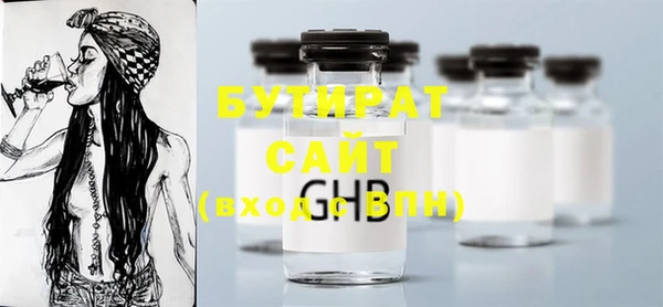 эйфоретик Карталы