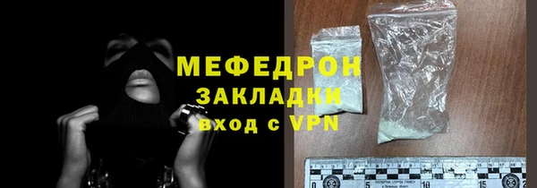 мефедрон VHQ Каменск-Шахтинский