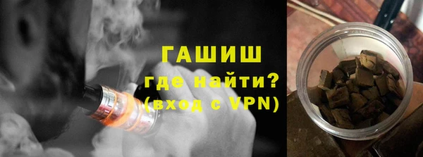 экстази Каменногорск