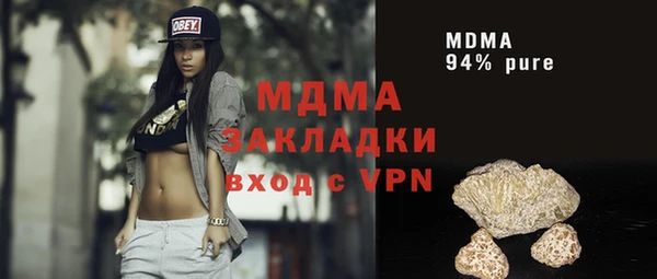 тгк Карпинск