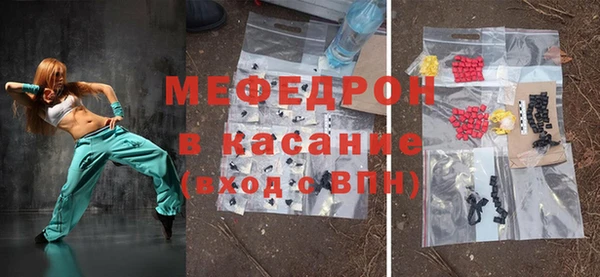 мефедрон VHQ Каменск-Шахтинский