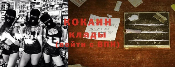 мефедрон VHQ Каменск-Шахтинский