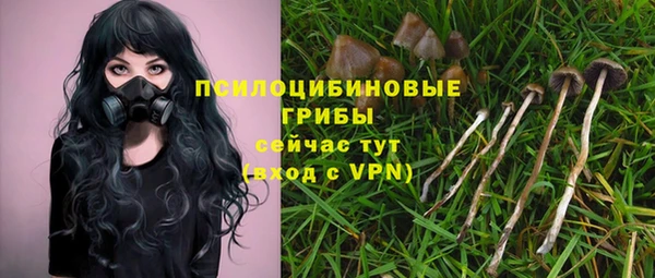 мефедрон VHQ Каменск-Шахтинский