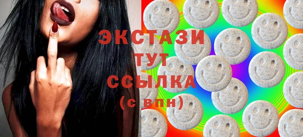 экстази Каменногорск
