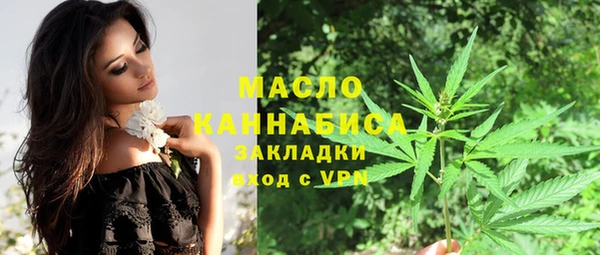 экстази Каменногорск