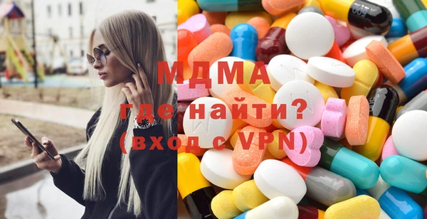 экстази Каменногорск