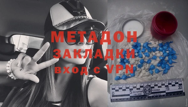 мдпв Каменка