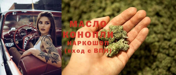 тгк Карпинск