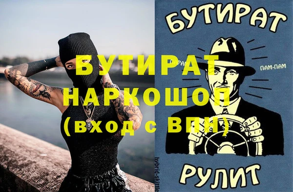 экстази Каменногорск