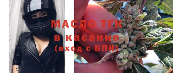 тгк Карпинск