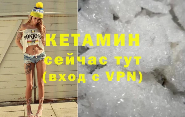 экстази Каменногорск