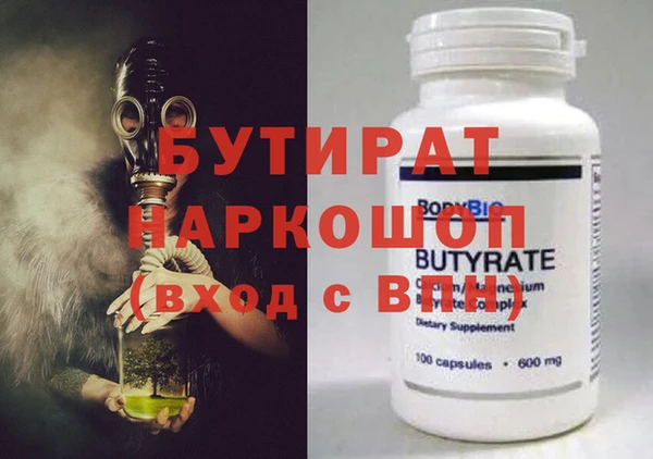 эйфоретик Карталы