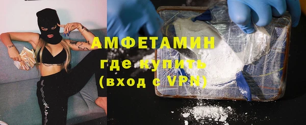 экстази Каменногорск