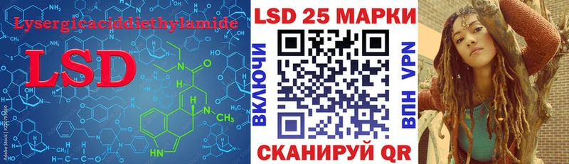 Купить где  Нея  ЛСД экстази кислота 