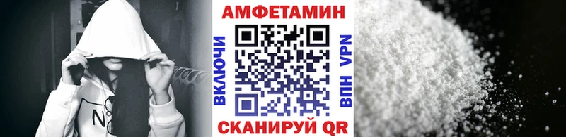 МЕТАМФЕТАМИН винт  Купить  Нея 