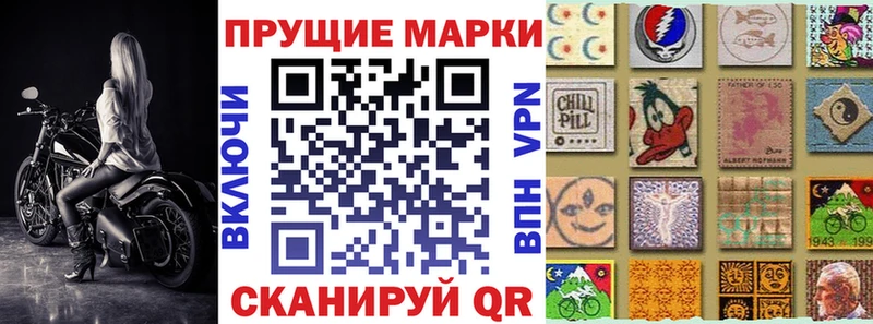 Марки N-bome 1,5мг  Купить закладки  Нея 