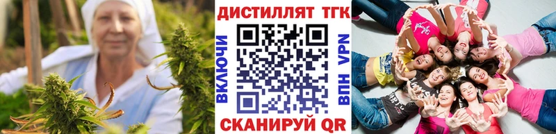 Купить где  Нея  Дистиллят ТГК вейп с тгк 